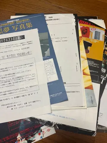 쿠로유메 전단지 세트