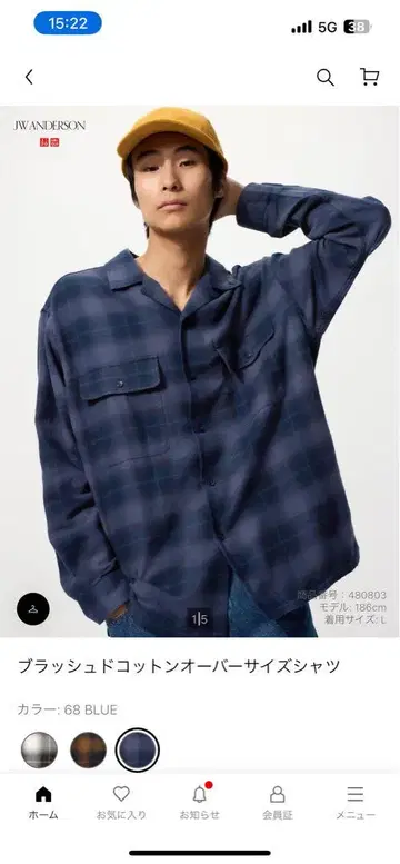 유니클로 JW ANDERSON 코튼 오버 사이즈 셔츠 M