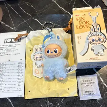 PIN FOR LOVE 시리즈 봉제 인형 펜던트 라브브 D