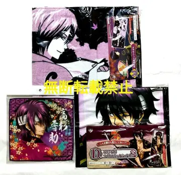 은혼 제일복권 극세사 타월 페이스타월 푸치타월 타카스기 신스케