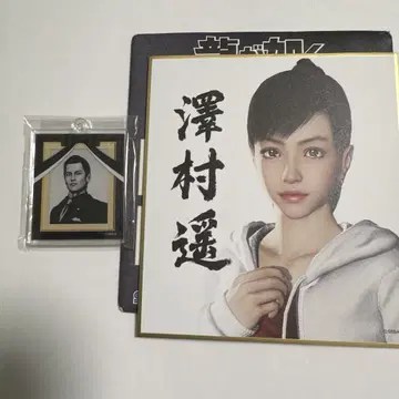 용과 같이 굿즈2