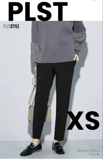 [ 새상품급 ] PLST 2024년 모델 스틱 팬츠 웜 리저브