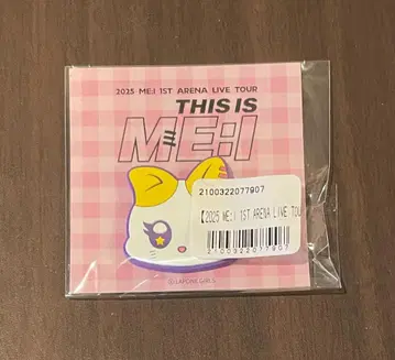 ME:I 온라인 복권 D상 러버 헤어 클립 타카미 후미네