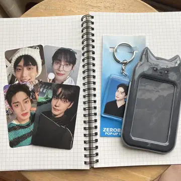 김지운 굿즈 세트