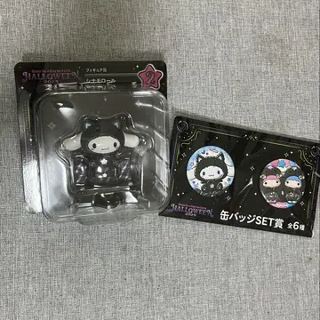 산리오 할로윈 해피 복권 시나모롤 세트
