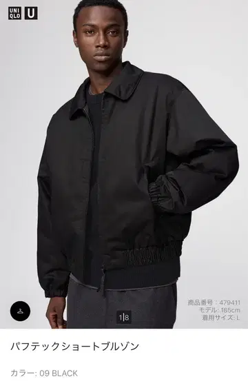 UNIQLO 퍼프테크 숏 블루종 M 블랙