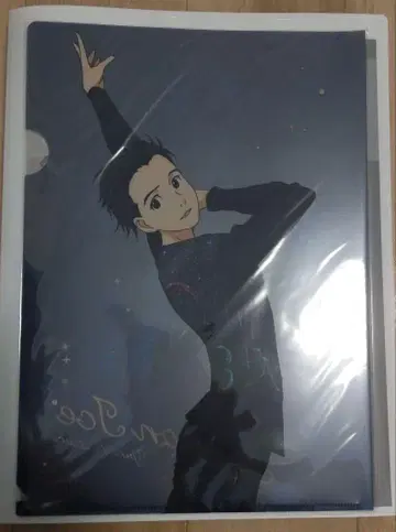 유리!!! on ICE 클리어 파일 세트