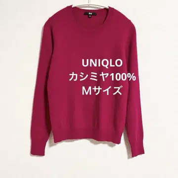 유니클로 캐시미어 100% 로즈 핑크 크루넥 스웨터 M