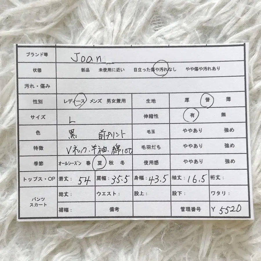 12번째 상품 이미지