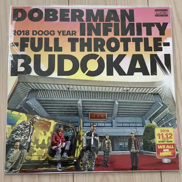 DOBERMAN INFINITY 한정판 패널