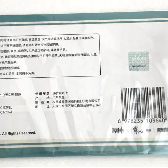 3번째 상품 이미지