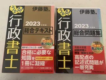 행정서사 텍스트 문제집