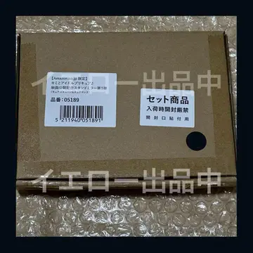 Amazon 한정판 키미토 아이돌 프리큐어 스탠드 거울 즈큔키스