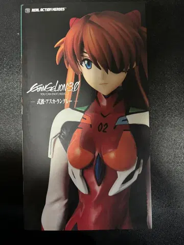 [ 중고 ] RAH 시키나미 아스카 랑그레이