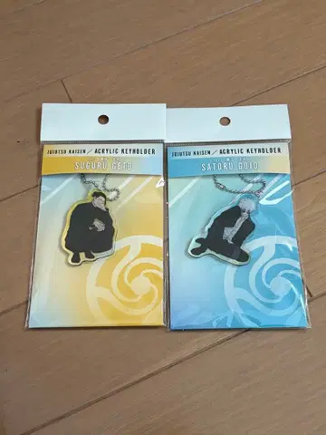 고죠 사토루 게토 스구루 아크릴 키링