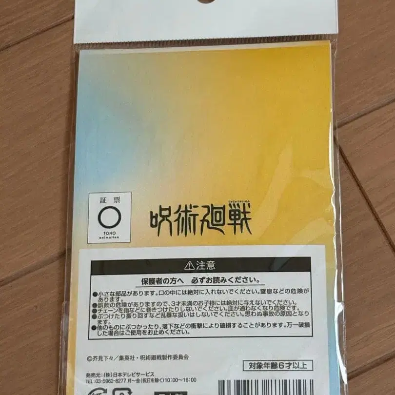 6번째 상품 이미지