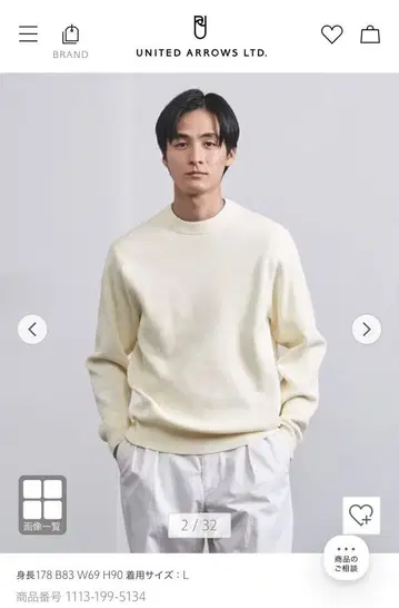 아제 크루넥 니트