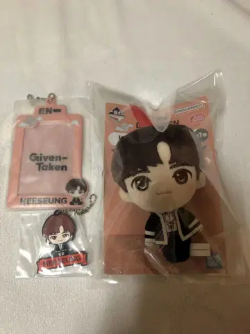 HEESEUNG 봉제 인형 키링 세트