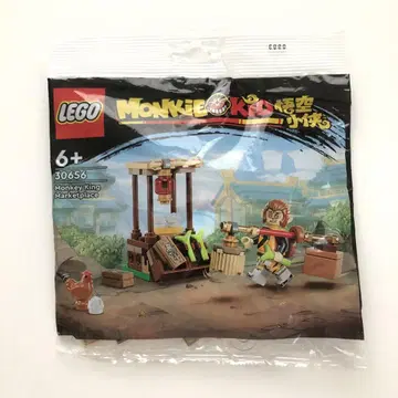 레고 LEGO 몽키키드 30656 손오공과 시장 새상품 1점 레어 단종품