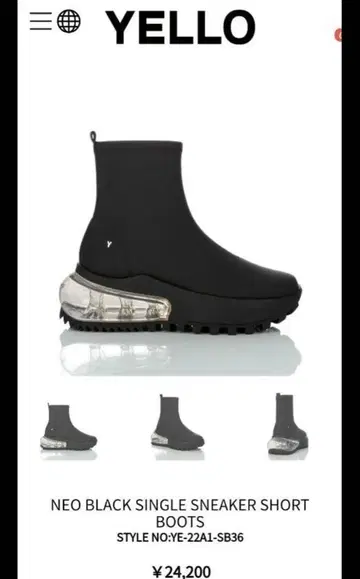 YELLO BLACK SHORT BOOTS