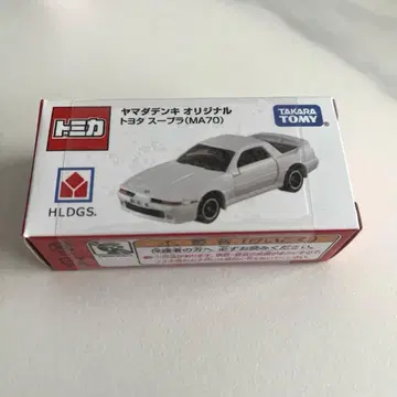 [ 메루카리 택배 익명 배송 ] 토미카 야마다 전기 수프라