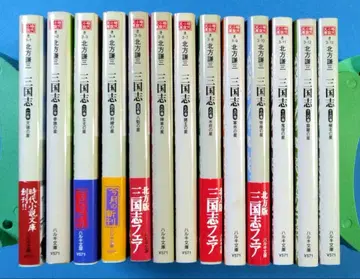 [ 삼국지 ] 전 13권 키타가타 켄조