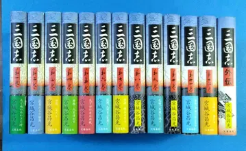 [ 삼국지 ] 전 12권 + 별권 미야기타니 마사미쓰 저