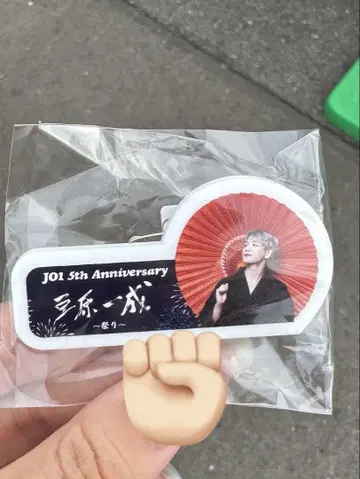 JO1 5th Anniversary 마메하라 잇세이 명찰