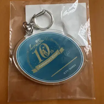 울려라! 유포니엄 10주년 네임 키링 (유포니엄)