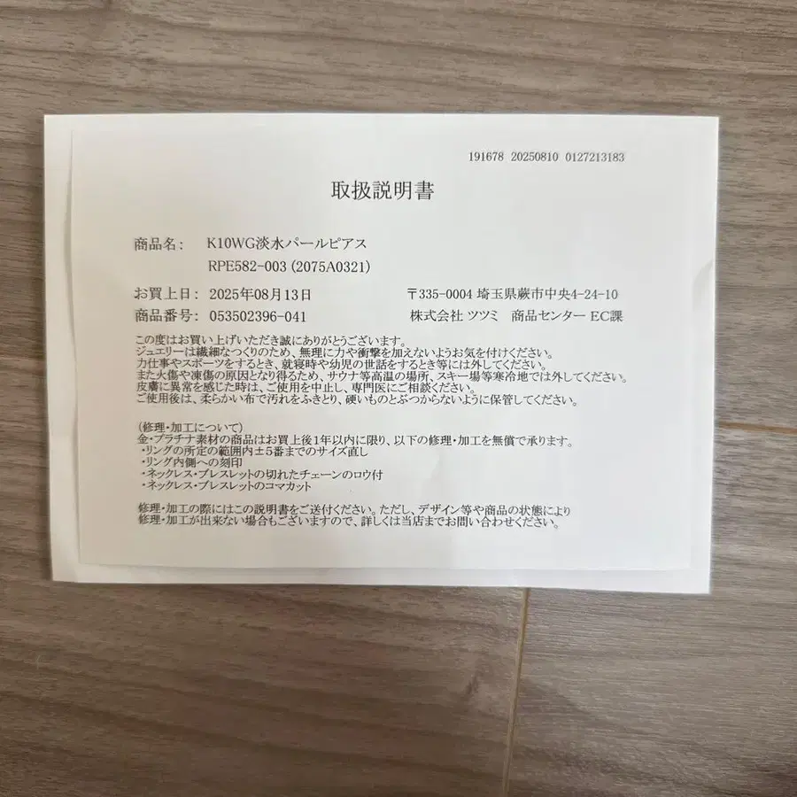 3번째 상품 이미지