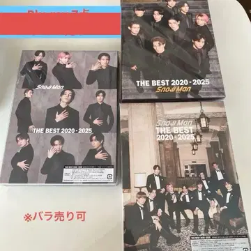 Snow Man Blu-ray 7점 묶음 판매