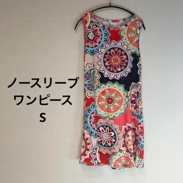 해외 구제 의류 [ S ] 컬러풀 만다라 무늬 슬리브리스 원피스 탱크탑