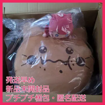 제일복권 아카미 카루비 A상 카루비 돌격 햄버거 쿠션