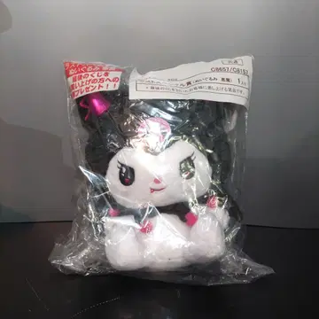 VMPD7-1016-13 산리오 쿠로미 당첨 복권 미사용