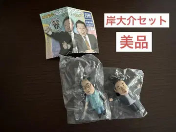[ 미개봉 새상품 ] 다이앤 가챠가챠 유스케 키시 다이스케 세트