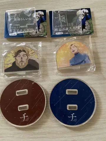 지구의 운동에 대하여 특별전 라파우 노바크 아크릴 스탠드 세트