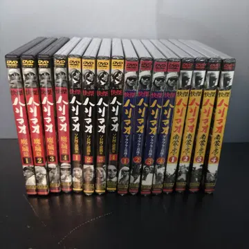 VMPD7-105-5 쾌걸 하리마오 전권 세트 DVD