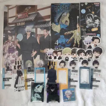 주술회전 묶음 판매