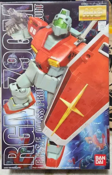 MG RGM-79 짐 미사용 미개봉