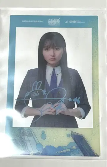 히나타자카46 신참자 랜덤 폴라로이드풍 클리어 카드 카타야마 사키