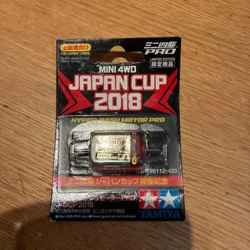 TAMIYA 미니 사륜구동 하이퍼 돌진 PRO 2018