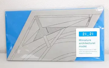 21_21 DESIGN SIGHT 미니어처 건축 모형 조립도