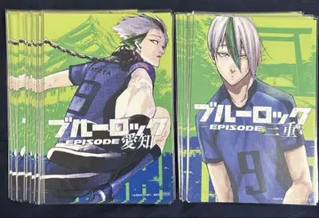 블루 록 47도도부현 엽서 오토야 에이타 아이치 미에