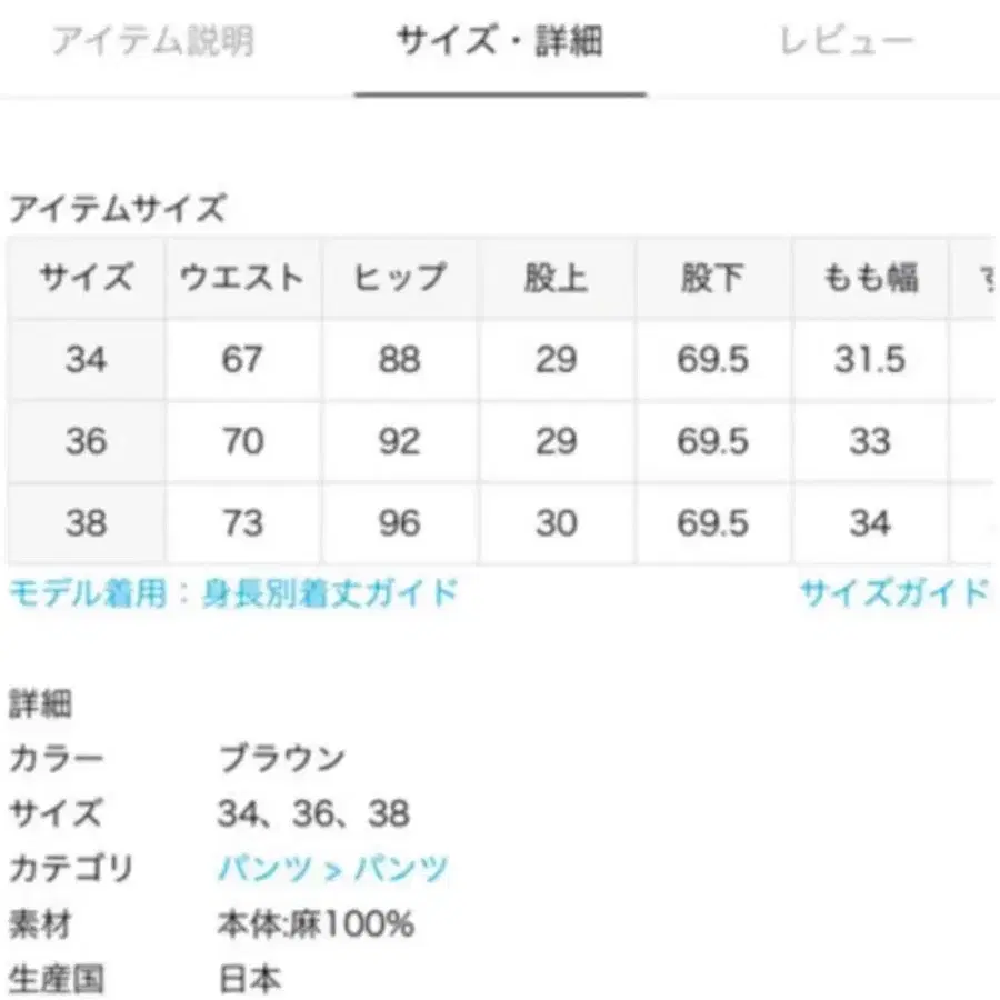10번째 상품 이미지
