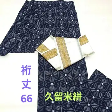 구루메가스리 면 기모노 린넨 아사노하 바치카라