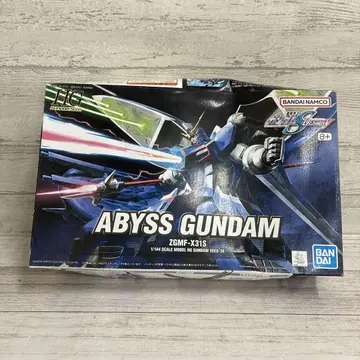 HG ABYSS GUNDAM