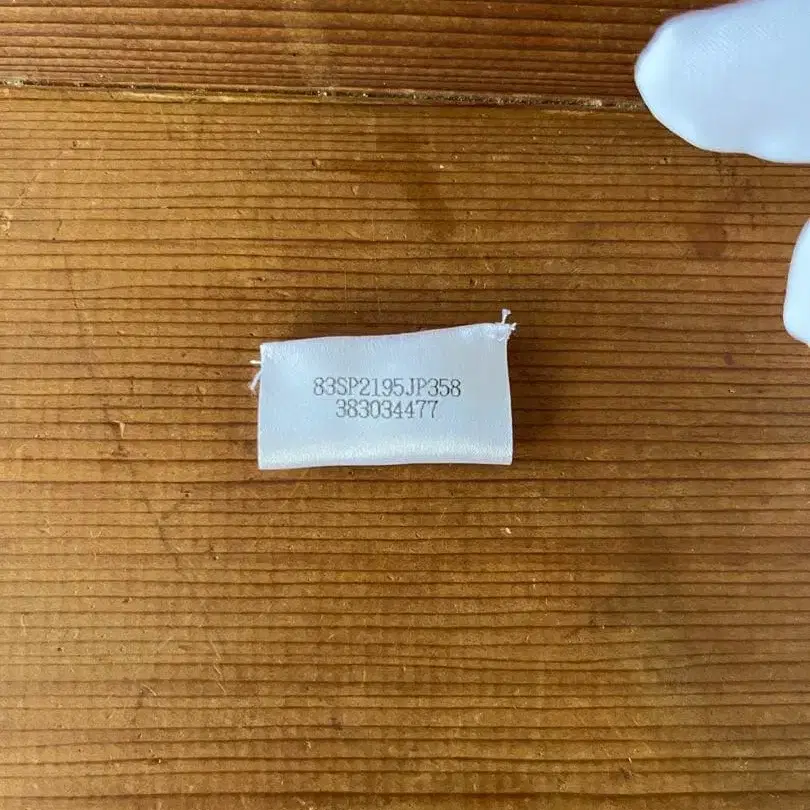 12번째 상품 이미지