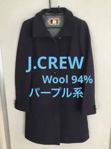 [ J.CREW ] 제이크루 롱 코트 보라색 퍼플 울 94% M