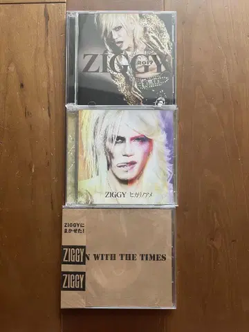 ZIGGY 앨범 3장 세트