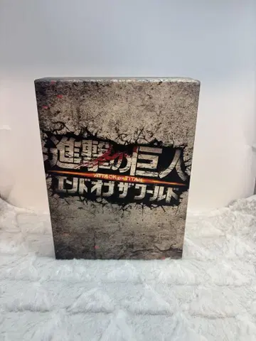컨디션 최상 진격의 거인 엔드 오브 더 월드 Blu-ray 블루레이 세트
